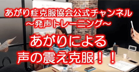 あがり症克服法5つのポイントと3大原因