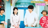 NHK「あさイチ」で紹介した「初対面の会話２つのポイント」